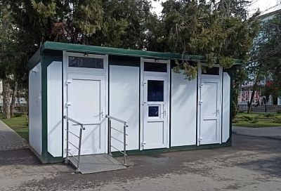 На улице Калинина в Краснодаре появится бесплатный туалет 