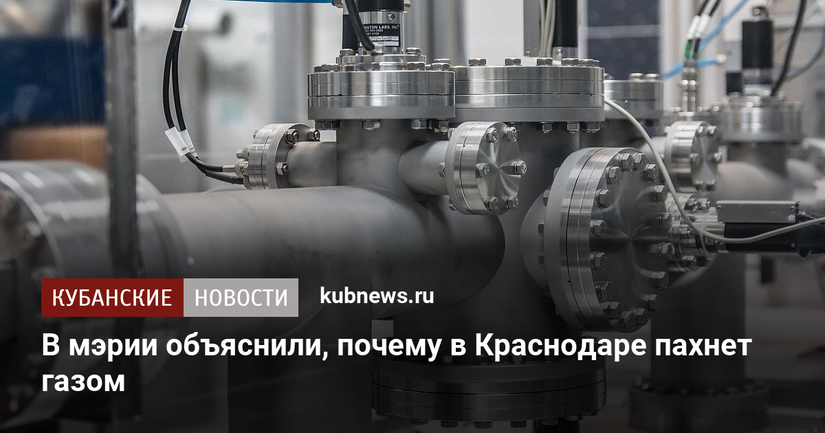 Коксовый газ запах