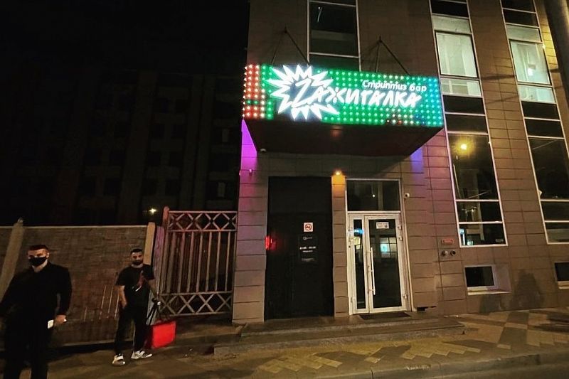 Владельца стриптиз-бара «Зажигалка» в Краснодаре накажут за нарушение антиковидных мер