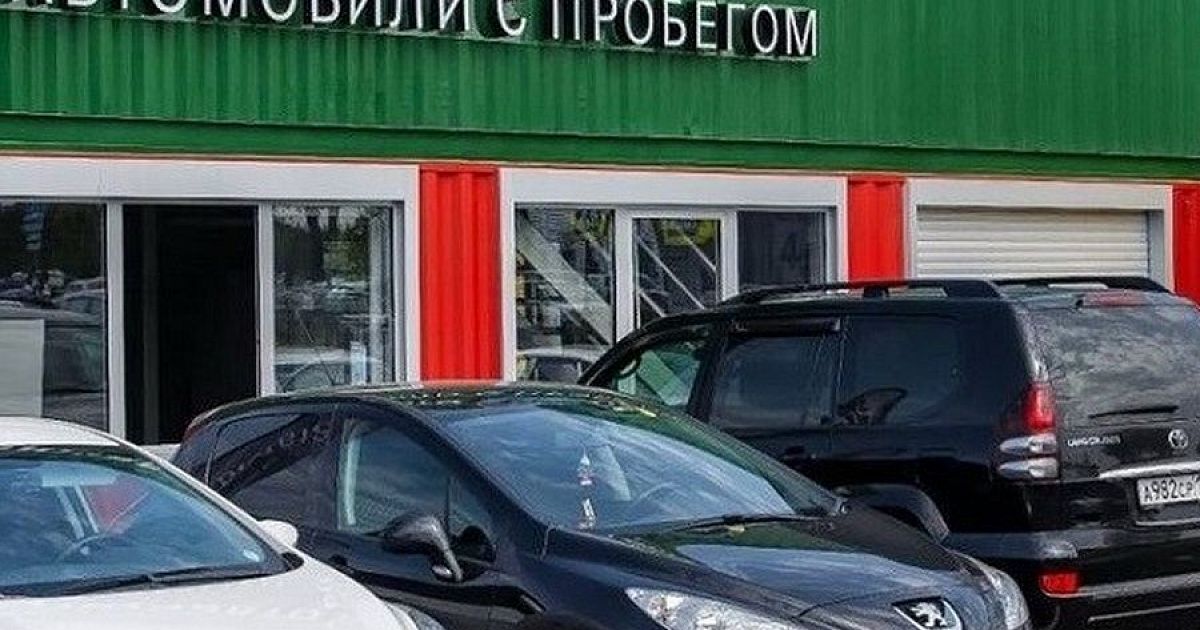 Карта краснодар авто с пробегом