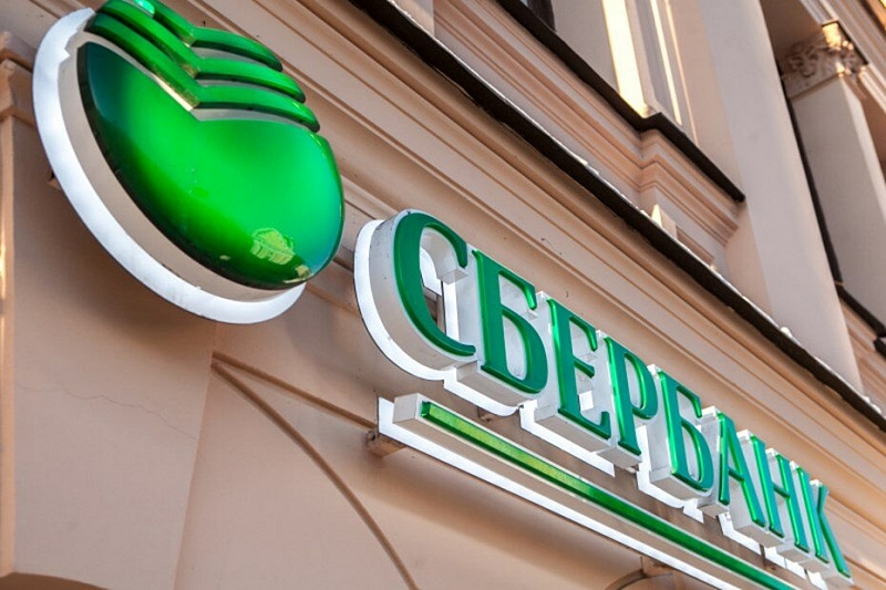 Сбербанк выдал бизнесу кредиты на 110 млрд рублей по программе МЭР