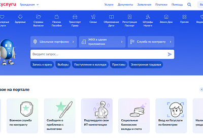 «Единая Россия» выступила против автоматического списания долгов за ЖКУ через госплатформы