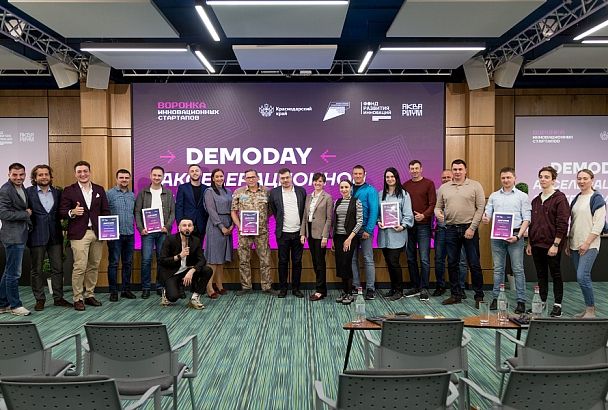 Demoday акселератора инновационных проектов провели в Краснодаре