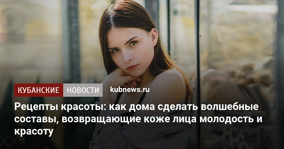 Как дома сделать возбудитель для девушки