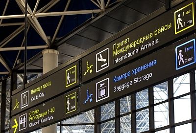 Временно ограничена работа аэропорта Сочи: он не обслуживает рейсы