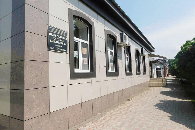Центральная детская библиотека Лабинска через год откроется в статусе модельной