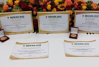 Республика Адыгея завоевала несколько наград на XXIV Всероссийской агропромышленной выставке «Золотая осень – 2022»