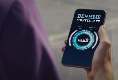 Tele2 предлагает услугу для занятых клиентов