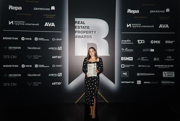 ЖК «Горный квартал» стал дипломантом премии Real Estate Property Awards