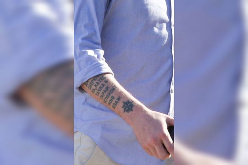 «Хата, дача и сберкнижка»: советник президента Аргентины Капуто носит странное тату на русском