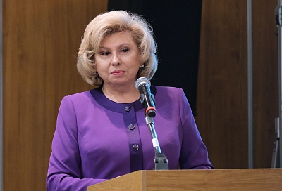 Татьяна Москалькова: «Систему уголовно-процессуального законодательства необходимо совершенствовать»