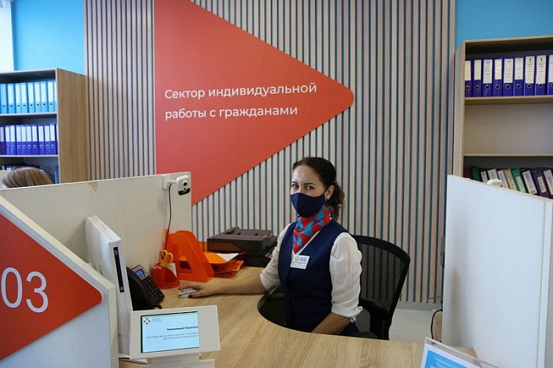 В Новороссийске открылся кадровый центр «Работа России»