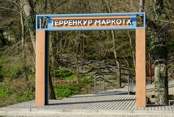 По горам, по долам: топ кубанских терренкуров для отличной прогулки выходного дня
