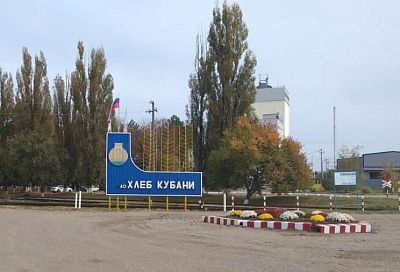 На предприятии по изготовлению комбикормов в Краснодарском крае дали старт реализации нацпроекта «Производительность труда»