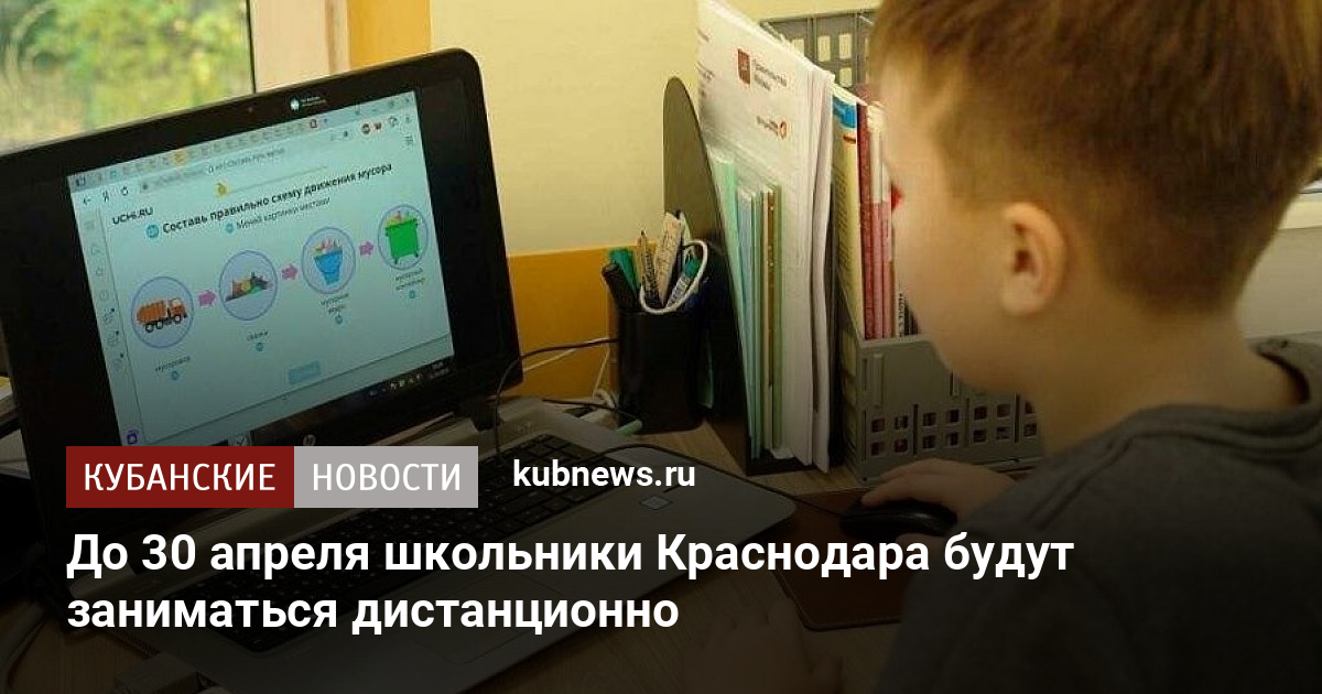 Что будет если украсть видеокарту в школе