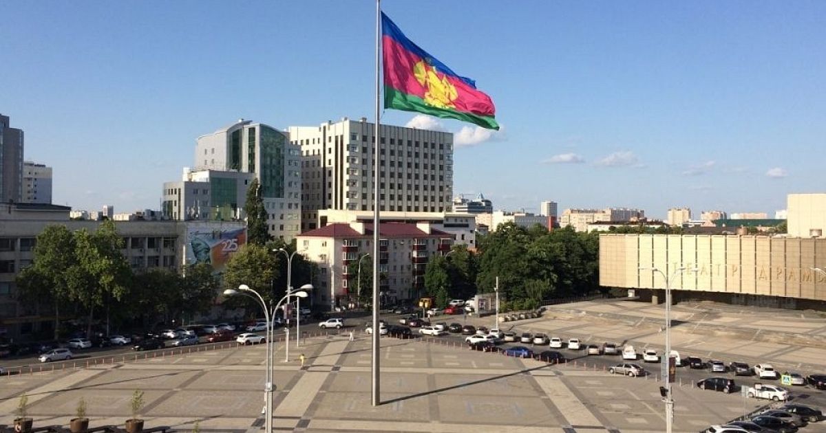 Краснодарский край федеральный. Республика Краснодара. Краснодар столица Юга. ЮФО фото. Администрация ЮФО.