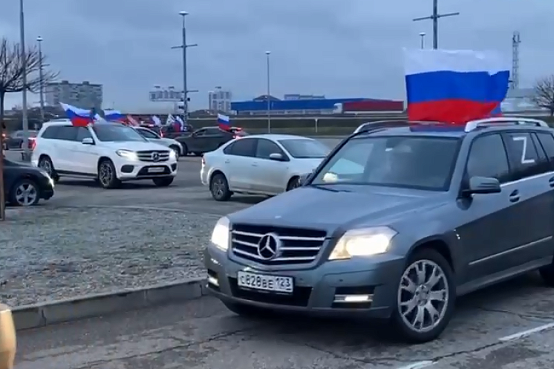 Массовый автопробег в поддержку армии России прошел в Краснодарском крае