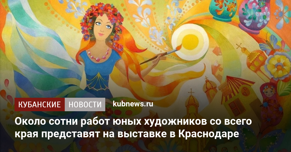 Вакансии пиши рисуй красноярск