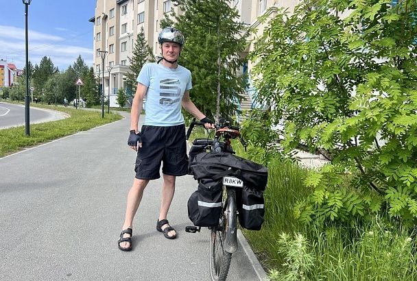Из Салехарда в Черноморец – на велосипеде: по пути в Краснодарский край ямалец проедет более 6 тыс. километров