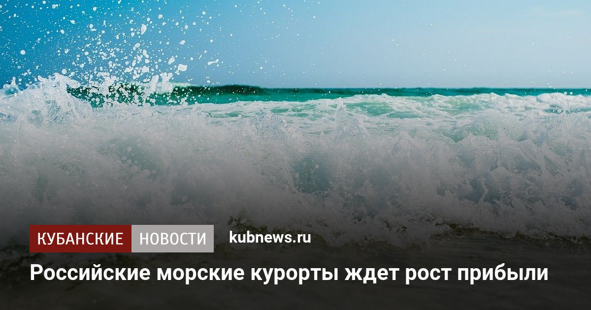 Тарифный план море общения волна мобайл крым