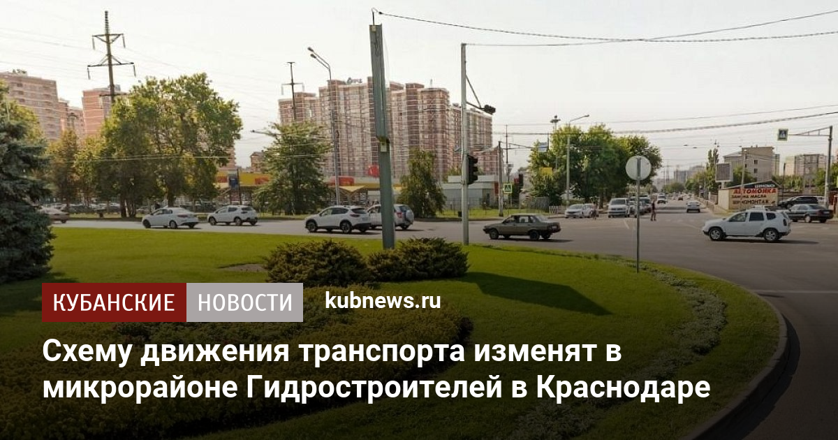 Медцентр юлия краснодар автолюбителей