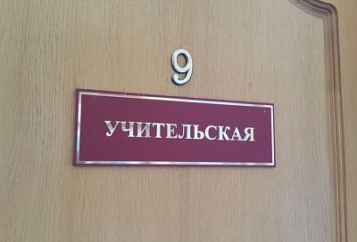 В российских школах вводят две новые должности