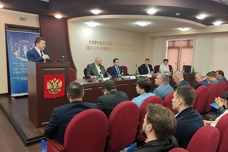 Межрегиональная конференция по антикоррупционной тематике прошла в Краснодаре