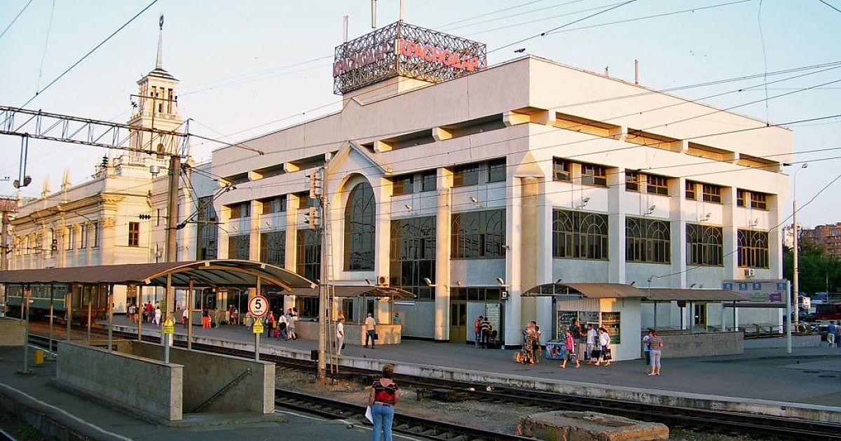 Краснодар 1 жд вокзал фото