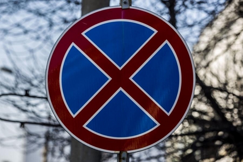 В центре Краснодаре запретят стоянку транспорта на двух проездах