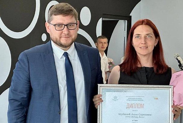 Руководитель направления HR винодельни «Кубань-Вино» стала победителем в конкурсе