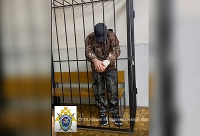 Арестован обвиняемый в убийстве мужчины и ранении трех человек