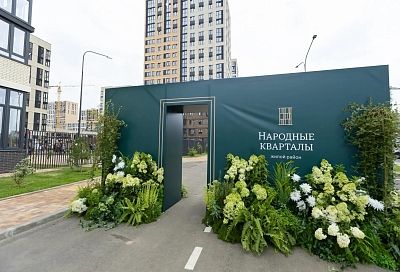 Больше, чем квартира: в жилом районе «Народные кварталы» прошла выдача ключей