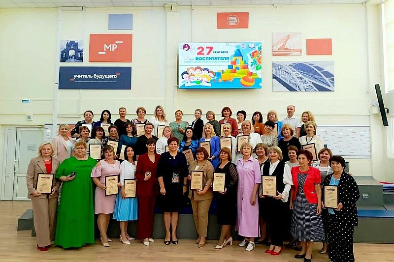 В Краснодаре работников детских садов региона поздравили с профессиональным праздником