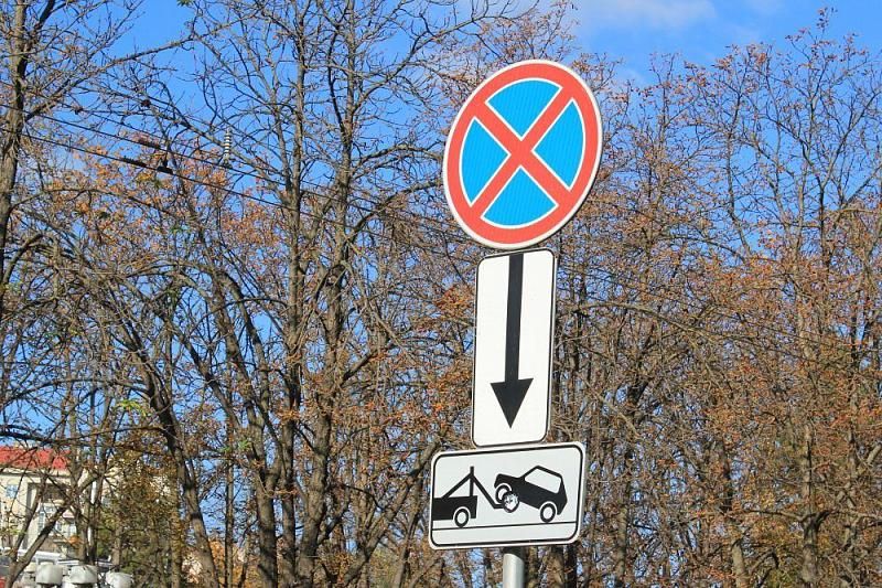На двух участках улиц в Краснодаре запретят остановку и стоянку автомобилей