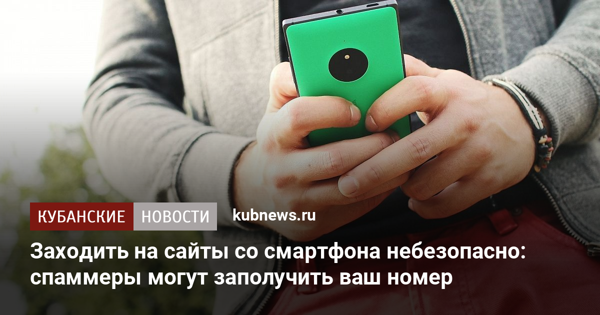 Что нужно регулярно удалять со смартфона