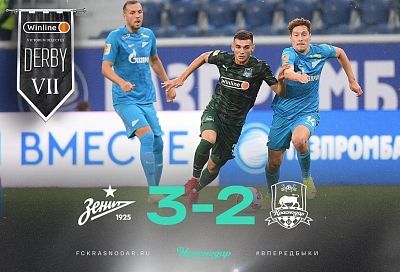 В матче Winline Derby «Зенит» в упорной борьбе обыграл «Краснодар» со счетом 3:2