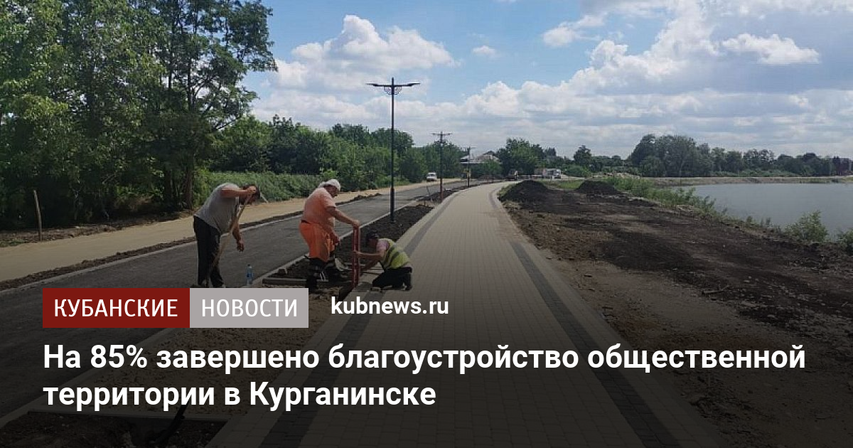 Доктор раф в курганинске