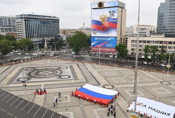 В Краснодаре развернули государственный флаг и знамя «Zа наших»