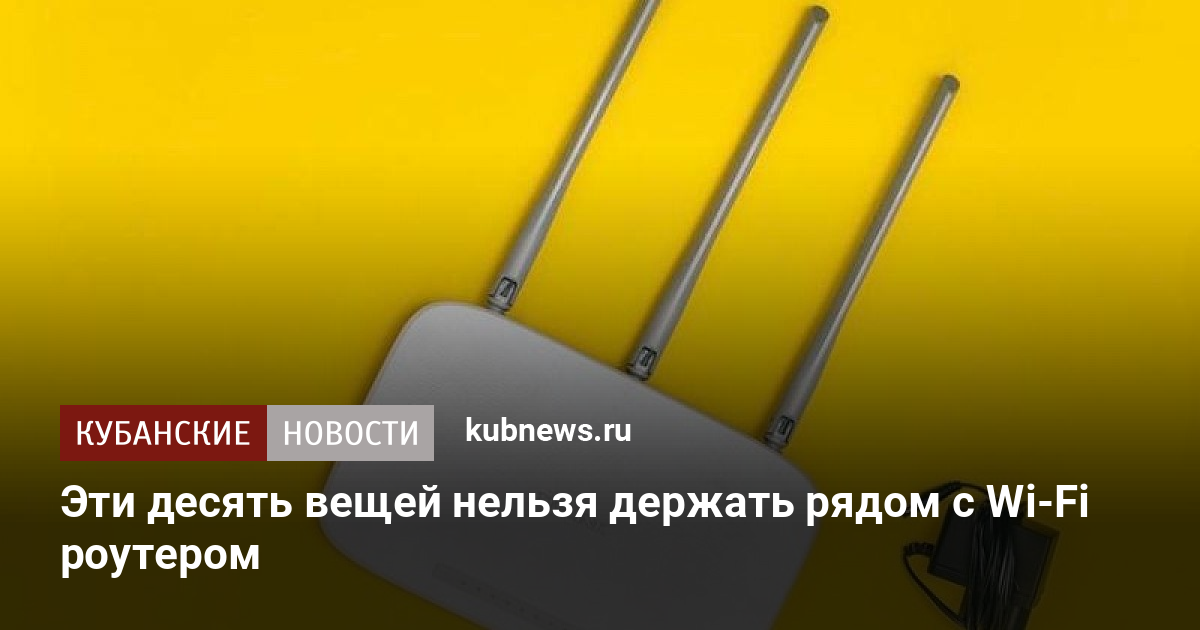 В отличии от wifi нельзя использовать в беспилотном транспорте