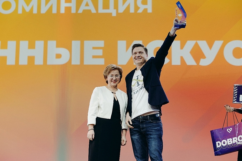 Три проекта Краснодарского края победили в конкурсе «Доброволец России-2019»