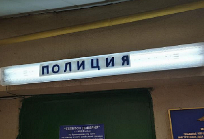 Мошенница с сайта знакомств выманила у краснодарца 6,4 тыс. рублей под предлогом покупки билетов в кино