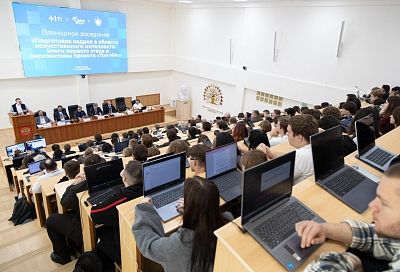 В Кубанском государственном университете обсудили подготовку ИИ-специалистов для развития экономики края