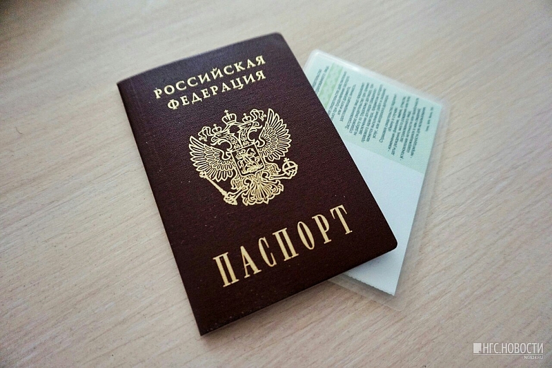 Житель Краснодарского края украл паспорт, чтобы продать его в соцсетях
