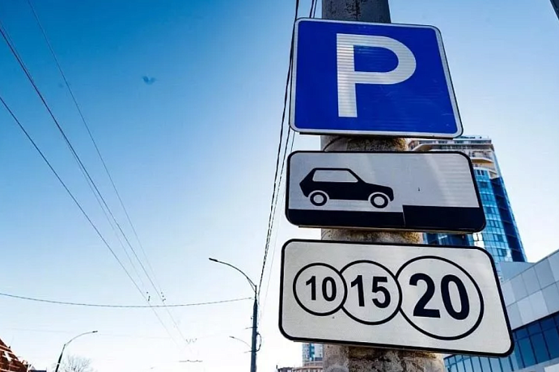 В Краснодаре восстановили сайт и приложение городских парковок после атаки хакеров 