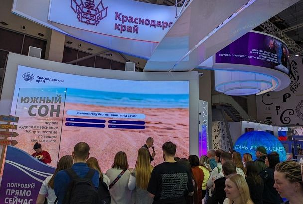 Огромное панно для Краснодара создадут россияне со всех регионов в рамках выставки «Россия» на ВДНХ 