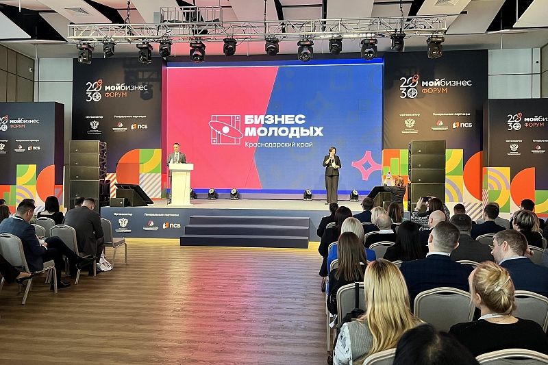 Краснодарский край представил два проекта на Всероссийском форуме «Мой бизнес»
