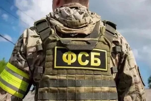 ФСБ задержала россиянина, отправлявшего Киеву данные о военных эшелонах