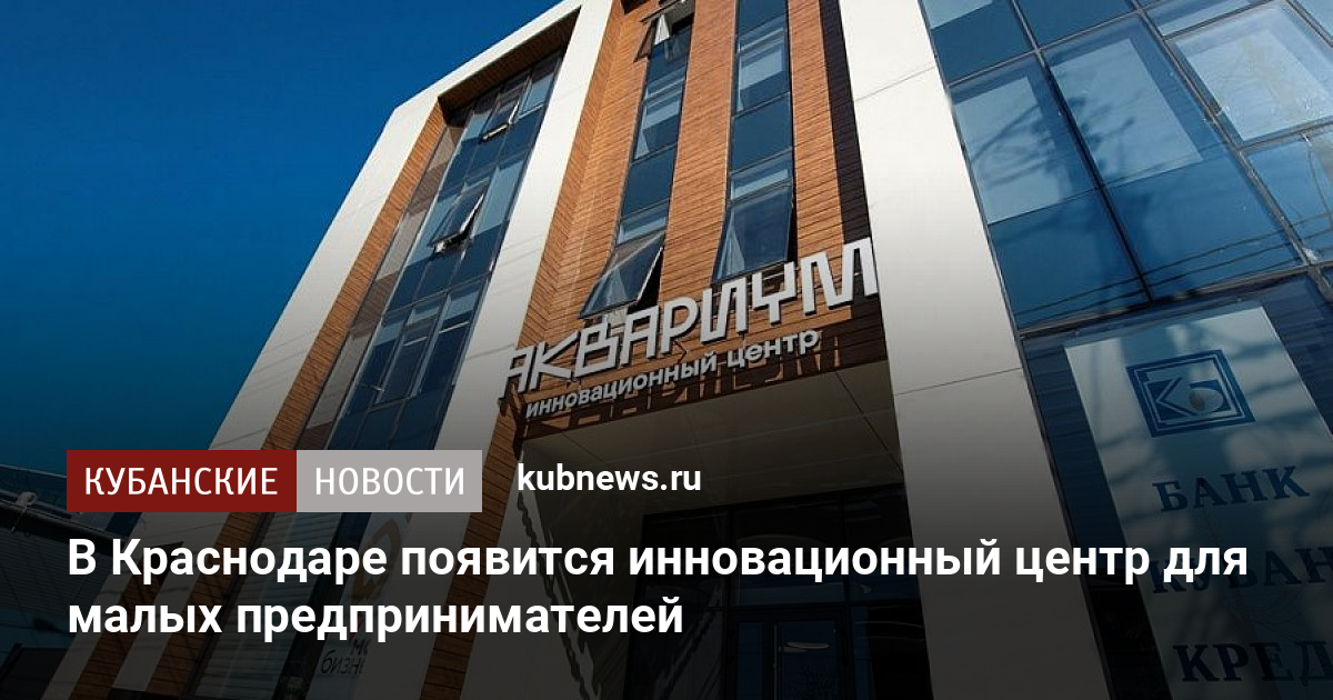 Фольксваген центр в краснодаре