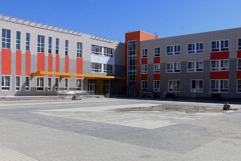 В Краснодарском крае откроют новую школу на 1,1 тысячи мест