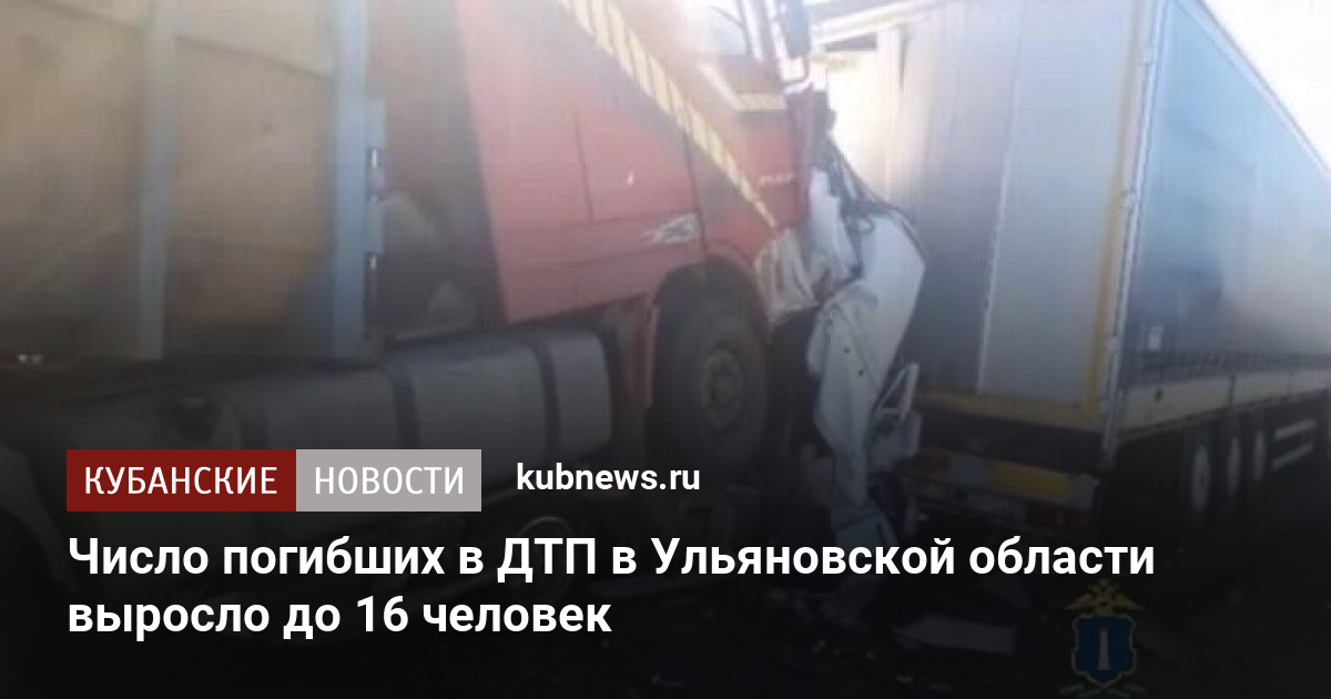 Количество пострадавших в дтп с автобусом под елабугой увеличилось до 21